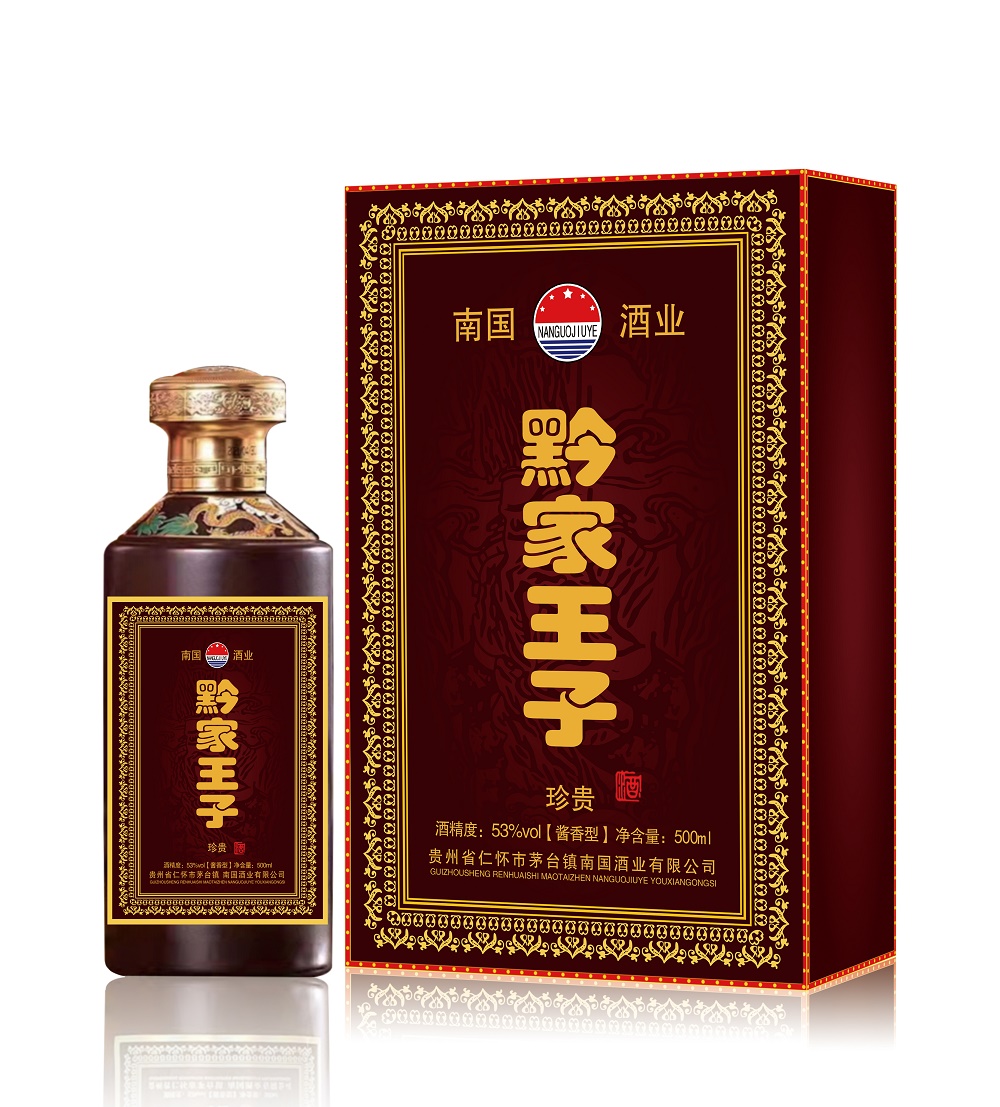 珍贵.jpg