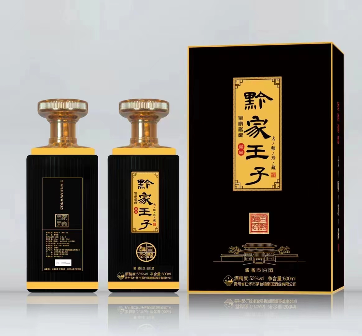 大师珍藏.jpg