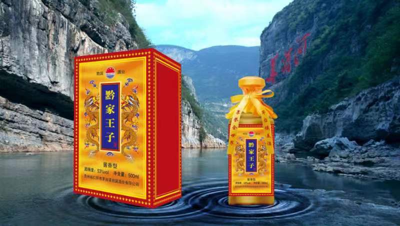 酱香型.jpg